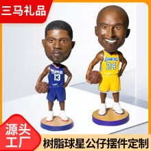 NBA篮球明星树脂摇头公仔车载摆件科比詹姆斯库里保罗乔治球星ins