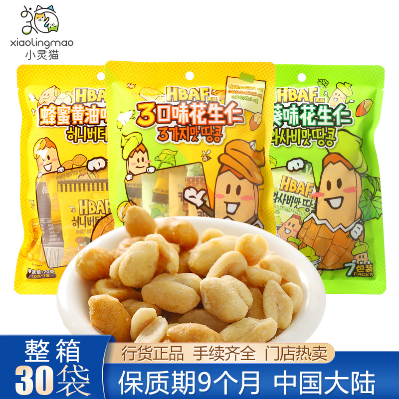 芭峰蜂蜜黄油山葵什锦多味花生仁坚果炒货聚餐休闲小吃零食批发