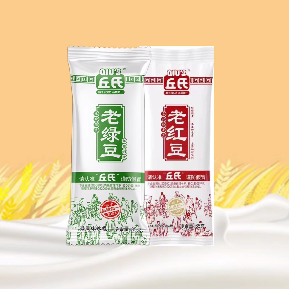 丘氏绿豆雪糕红豆冰棒网红童年回忆经典冰激凌冷饮整箱批发-阿里巴巴