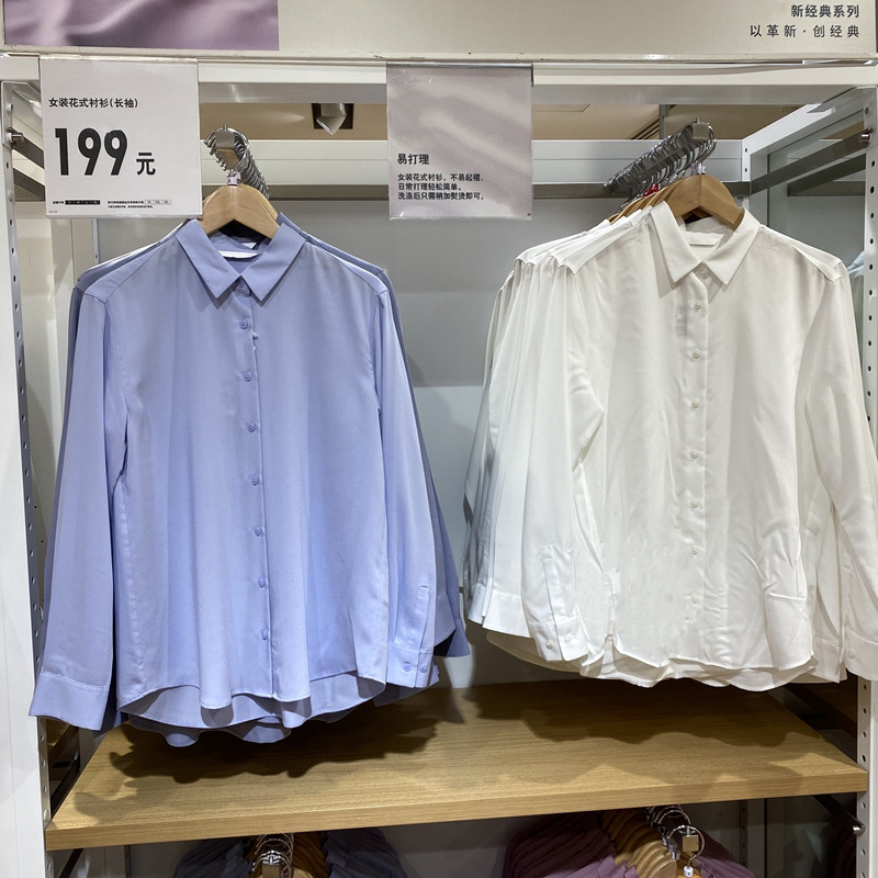 2022春款花式衬衫云朵衫长袖通勤纯色打底衬衣445445