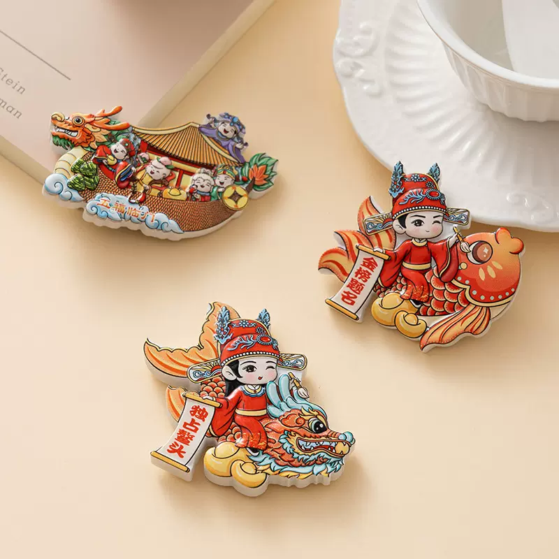 国潮金榜题名冰箱贴创意卡通龙年磁吸贴中国风状元磁铁文创纪念品