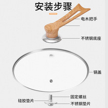 TXHR木纹可立式锅盖把手配件大小通用顶帽玻璃盖头帽锅盖手柄防烫