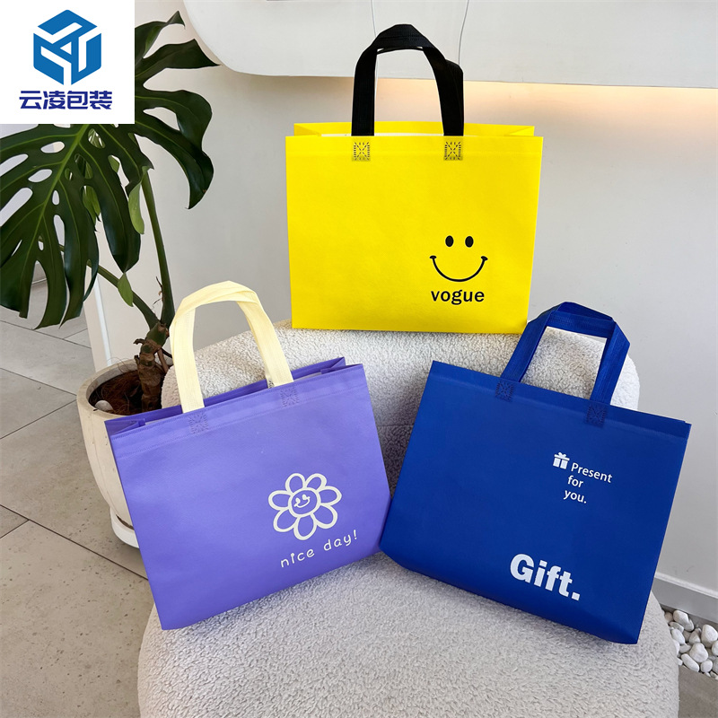 加厚覆膜无纺布手提袋子环保袋包装礼品购物袋服饰用广告宣传立体