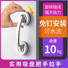 居家家吸盘门把手家用免打孔玻璃门拉手强力粘贴式窗户推拉门扶手