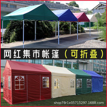 房屋型四脚角伞网红折叠集市帐篷摆摊用棚子遮阳棚雨棚户外防雨篷