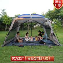 户外野营凉蓬旅行用品花园休闲帐篷遮阳天幕露营多人旅游帐篷