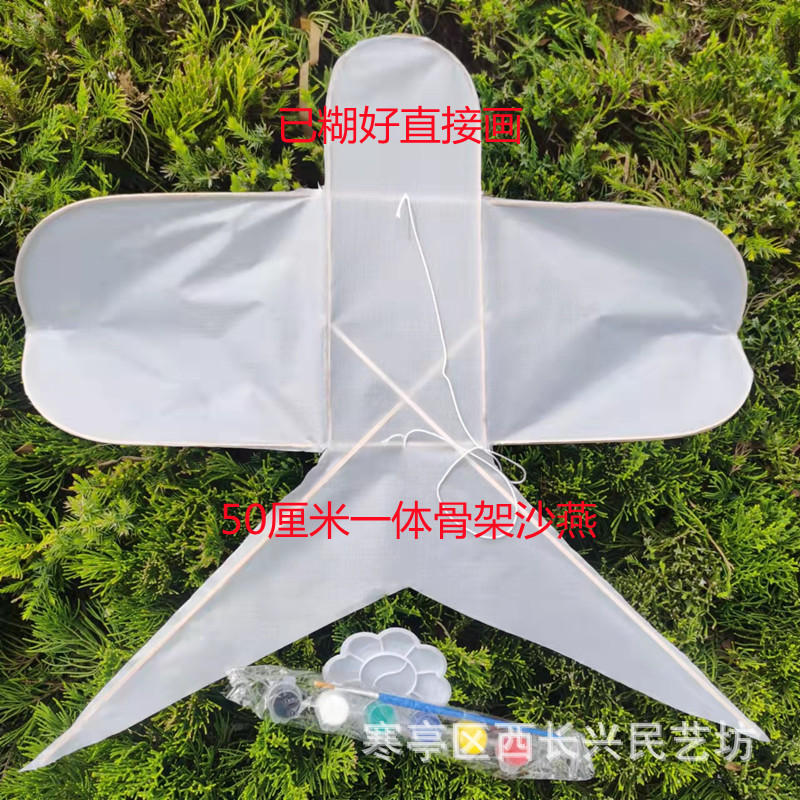 潍坊传统教学风筝材料包立体竹子金鱼老鹰蝴蝶沙燕骨架diy飞鸢