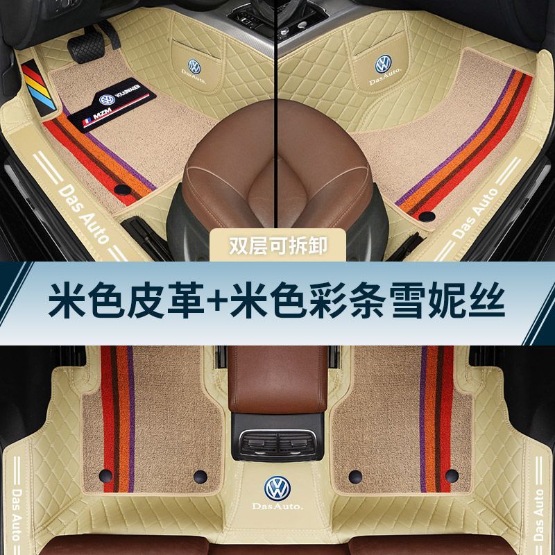 大众新捷达朗逸脚垫桑塔纳高尔夫探岳专用脚垫途观汽车脚垫全包围