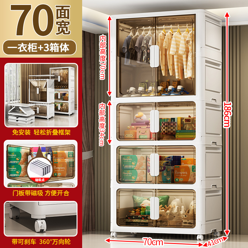 60-80cm Wide Baby Clothes Hanging Children's Home Locker Simple Double Door Bedroom Baby Wardrobe Storage Cabinet