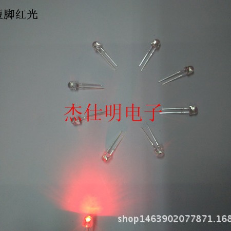 草帽短脚红/黄/蓝/绿/白/暖白/橙/紫/粉红4.8MM圆形散光发光管