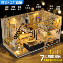 生日礼物女小房子diy小屋微缩建筑模型房子拼装阁楼520情人节礼品