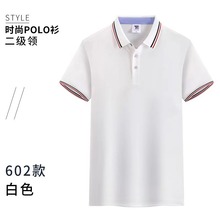 冰丝polo衫T恤男女同款夏季新款凉感舒适时尚短袖批发工服印logo