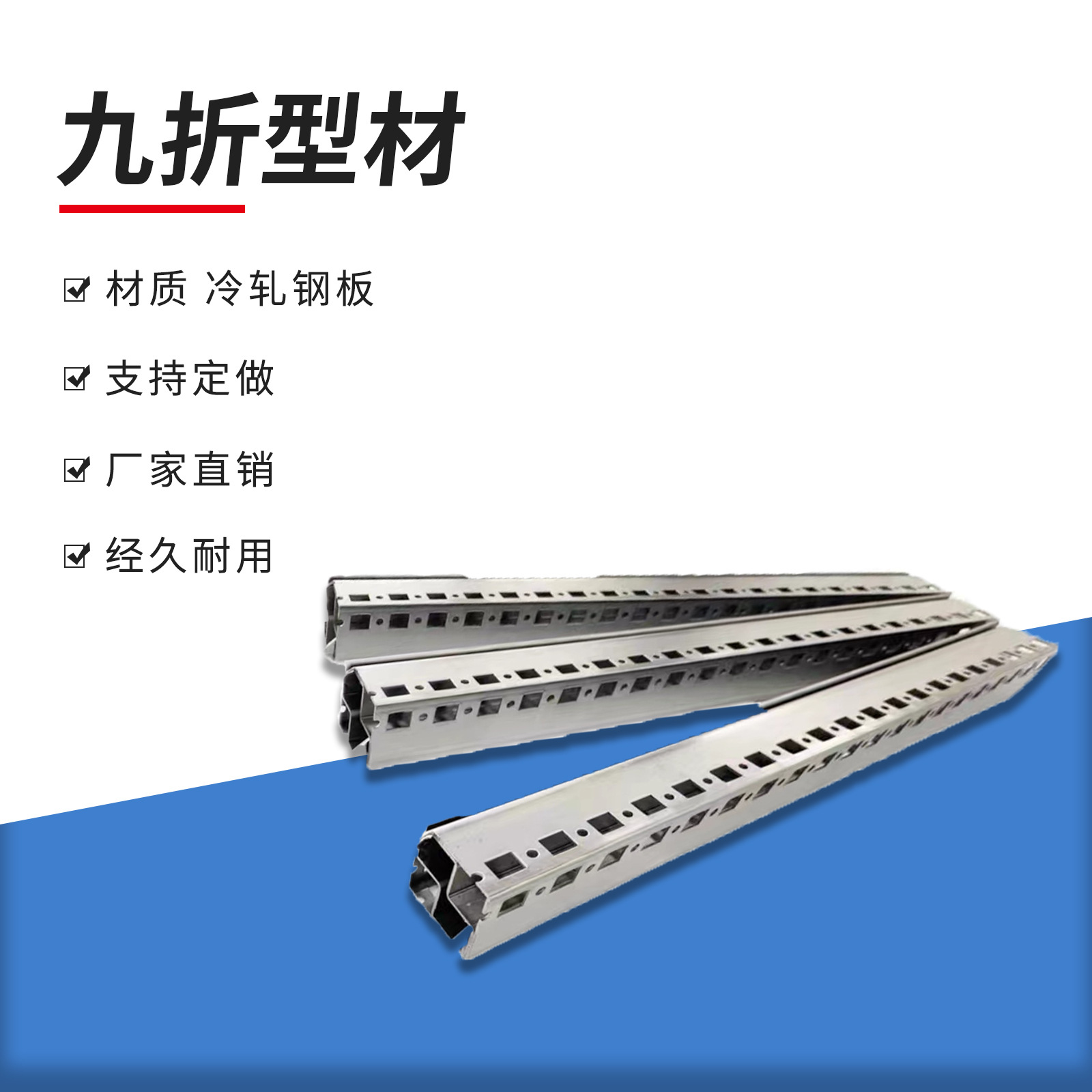 九折型材仿威图不锈钢冷板镀锌ps控制柜机柜9折型材源头厂家加工