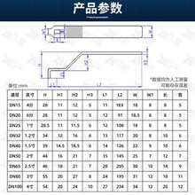 不锈钢球阀手柄配件二片三片式水管阀门开关把手扳手4分6分1寸2寸