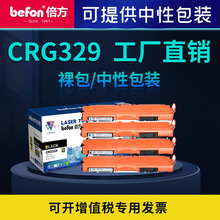倍方CRG329硒鼓CF351A/CE311A适用于惠普HPCP1025粉盒墨盒带芯片