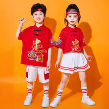 六一儿童运动会服装小学生啦啦队演出服幼儿园班服国潮舞蹈表演服