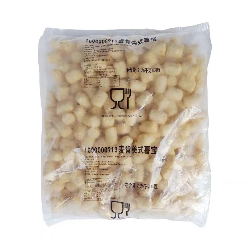 美式薯宝 冷冻 半成品油炸薯饼 薯球 薯条 中西餐食材 6包x3斤