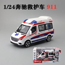 建元1:24合金车模型仿真大号奔驰凌特警车救护车面包车玩具模型