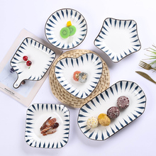 家用日式菜盘2-6个装 陶瓷盘子碟子深盘鱼盘如意盘异形盘圆盘餐具