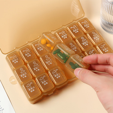 21格大容量早中晚分装便携小药盒避光一周保健营养收纳储物盒批发