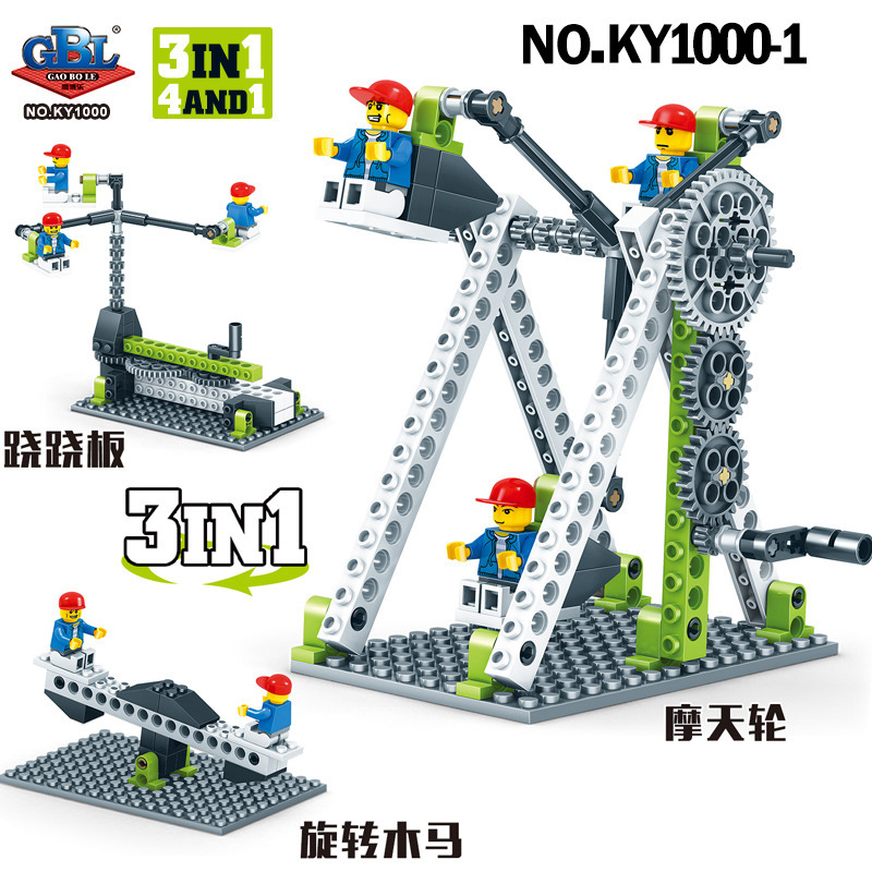 开智ky1000科教机械拼装搭建积木链动风车孩子智力兼容乐高玩具