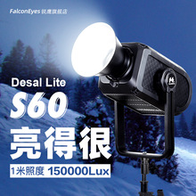 锐鹰S60影视补光灯大功率600W电影外拍灯专业视频打光灯