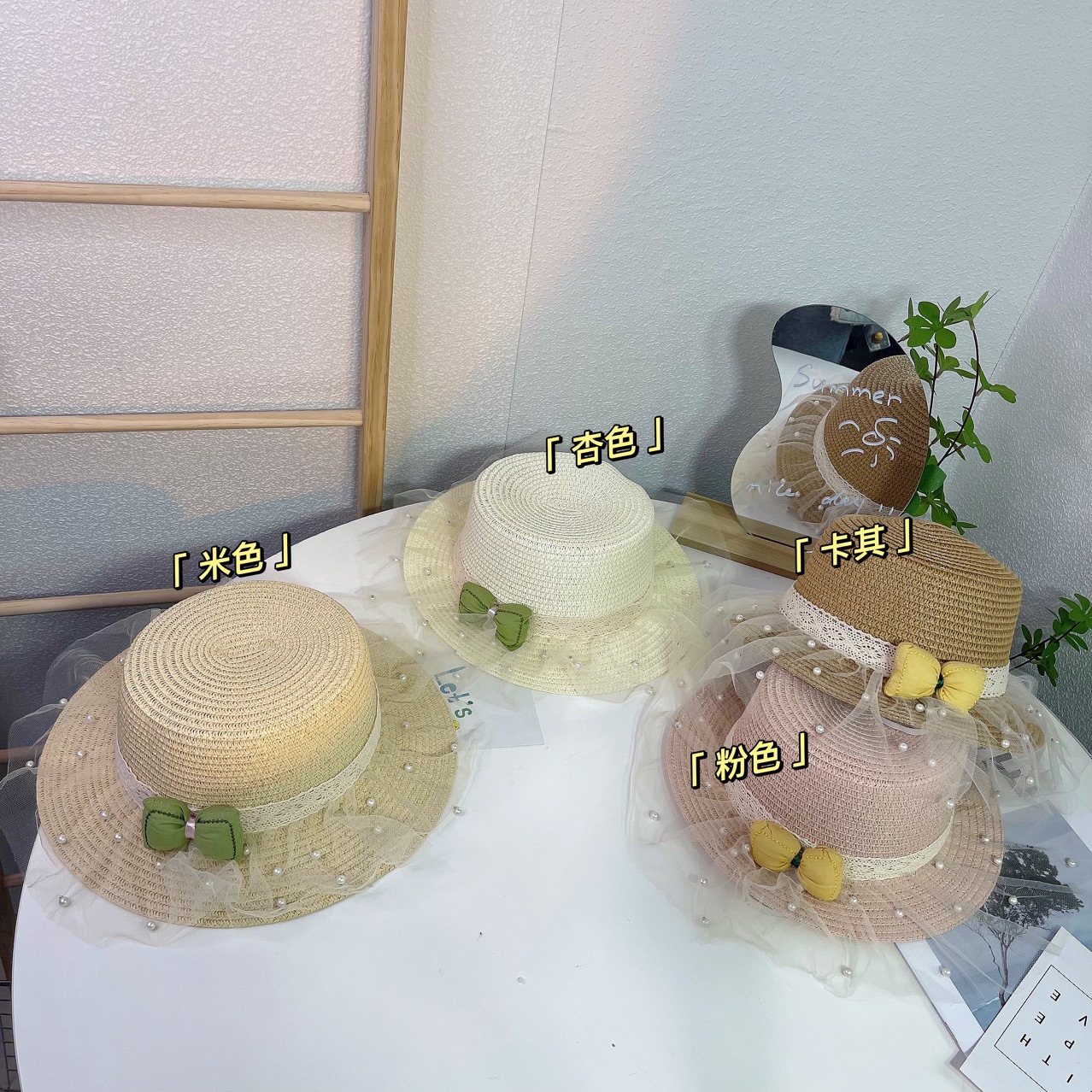 Children's Fairy Straw Hat Mesh Korean Style Spring and Summer Travel Wide Brim Sun Hat Bow Beaded Lace Fisherman Hat