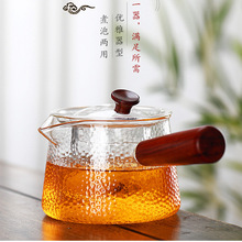 红木侧把泡茶壶高温加厚玻璃茶壶过滤煮茶器家用电陶炉煮茶壶