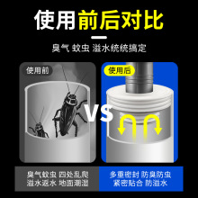 06YM5075密封圈下水道防臭下水管防返臭堵盖厨房洗衣机排水管密封