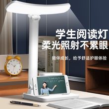 台灯学习专用护眼宿舍大学生led照明usb充电写作业折叠灯阅读灯