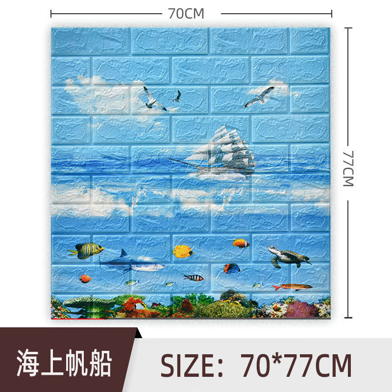 Self-Adhesive Cartoon Children's Room Wallpaper 3D Kindergarten Anti-Collision Wall Sticker Cozy Bedroom Decorative Wallpaper Wholesale