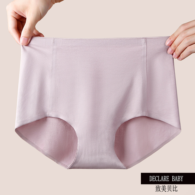 2024新品莫代尔棉60支高腰收腹高弹力内裤全棉内档5a级别抗菌批发