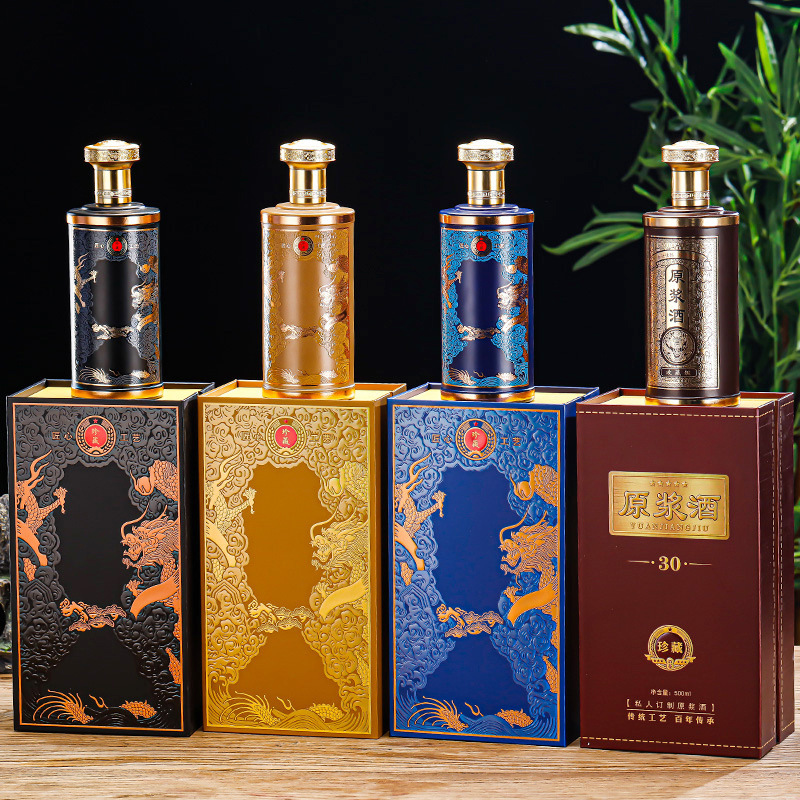 现货500ml烤花白酒瓶窖藏珍藏原浆品鉴酒一斤装酒瓶白酒包装礼盒