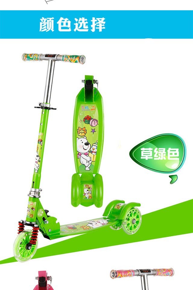 加宽加厚闪光三轮儿童滑板车scooter大减震可折叠滑滑车踏板车