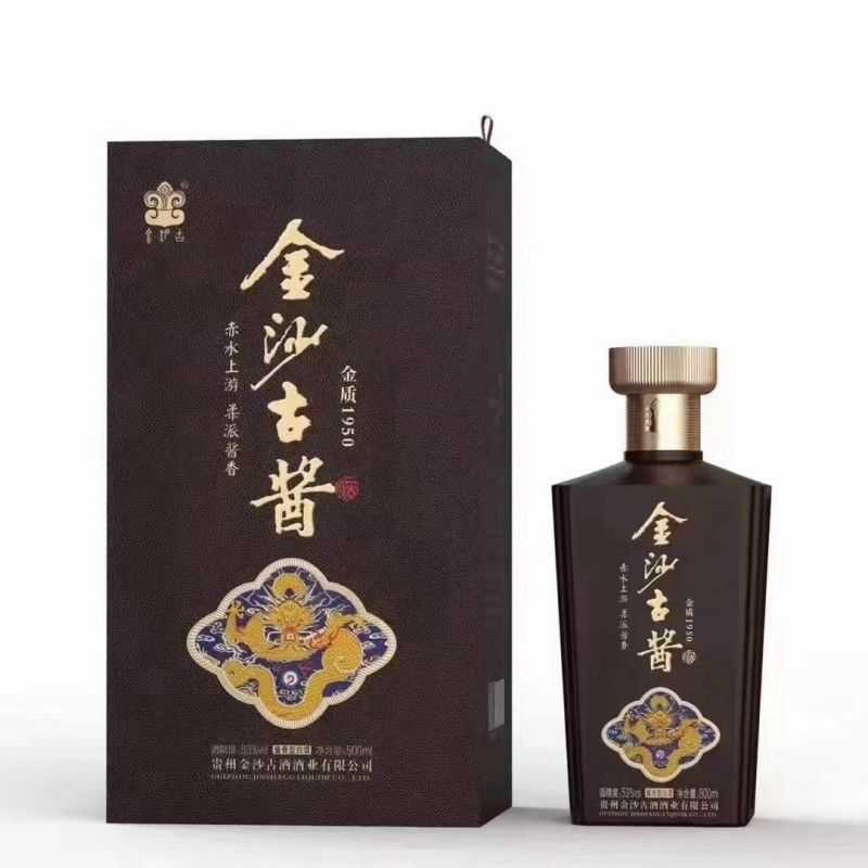 【】贵州金沙古酱酒 53度纯粮酱香型500ml*6盒装白酒整箱特价