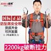 National standard Aerial Safety belt whole body Protective cover Insurance Double hook suit outdoors wear-resisting Safety rope