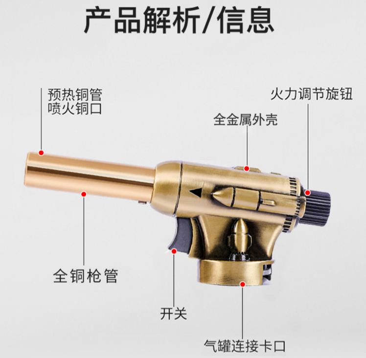 融金喷枪验金枪高温熔金枪烧金枪烧工具炼金火枪烧银融银枪-阿里巴巴