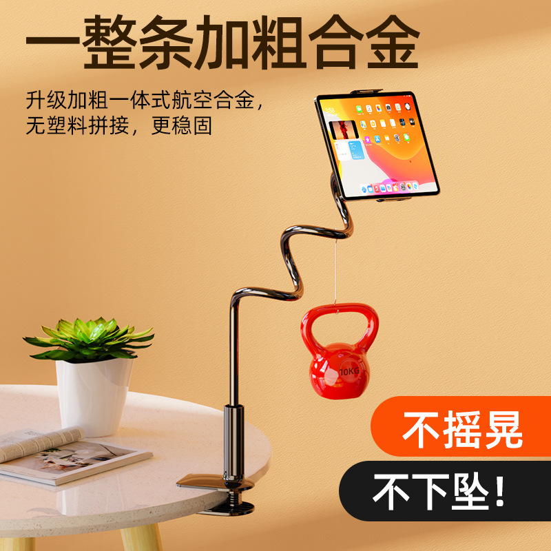 Cross-Border Multi-Functional Phone Stand for Live Streaming Folding Computer Lazy Tablet Desktop Holder for Bedside-Use Douyin Artifact Wholesale