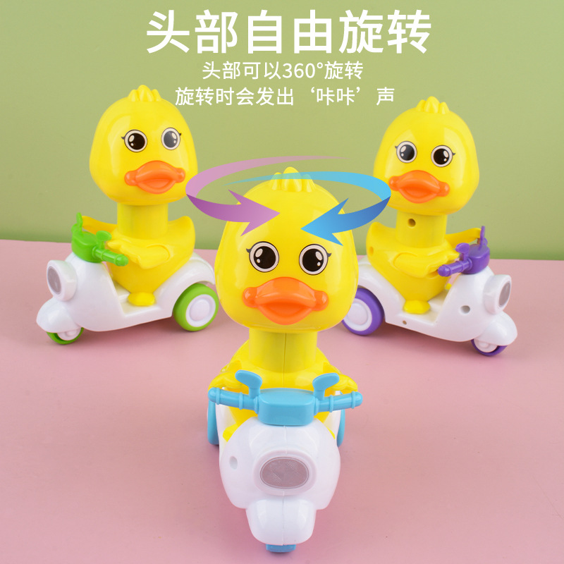 Best-Seller on Douyin Press Small Yellow Duck Children's Power Control Inertia Scooter Baby Cartoon Educational Toys Stall Wholesale