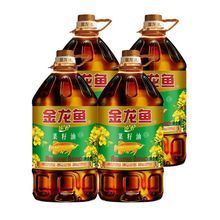 金龙鱼纯香菜籽油5L*4桶 整件发货家用营养健康食用油桶装包邮