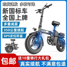 。小型折叠电动自行车代价折叠车大功率电动车轻便铝合金代驾14寸