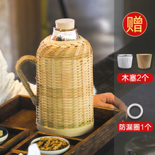 JZ48竹编热水瓶围炉煮茶家用紫竹中式复古茶室餐厅大容量内胆保温