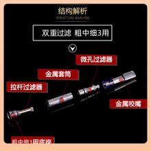 ✅正牌烟嘴过滤可清洗粗细两用七重香烟男女士烟具净烟器