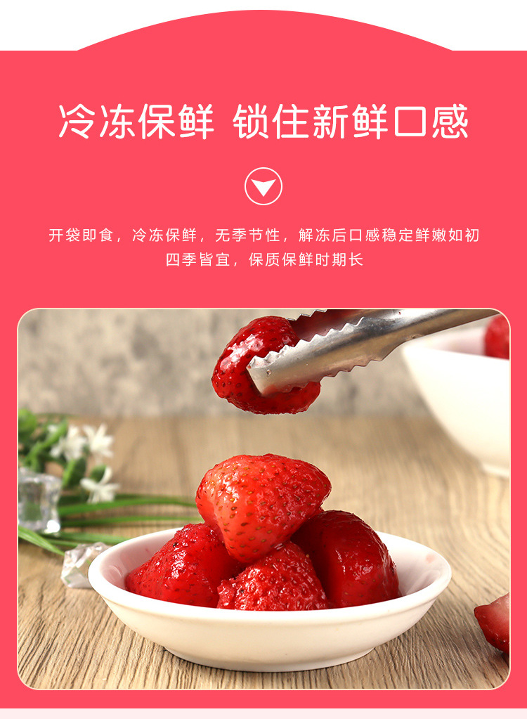 冷冻草莓粒1kg速冻新鲜草莓果肉奶茶店专用水果茶甜品烘焙原料