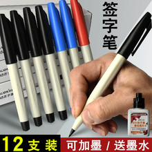 台湾雄狮88签字笔 1.0mm记号速写笔勾线笔写字图画笔可加墨水黑色