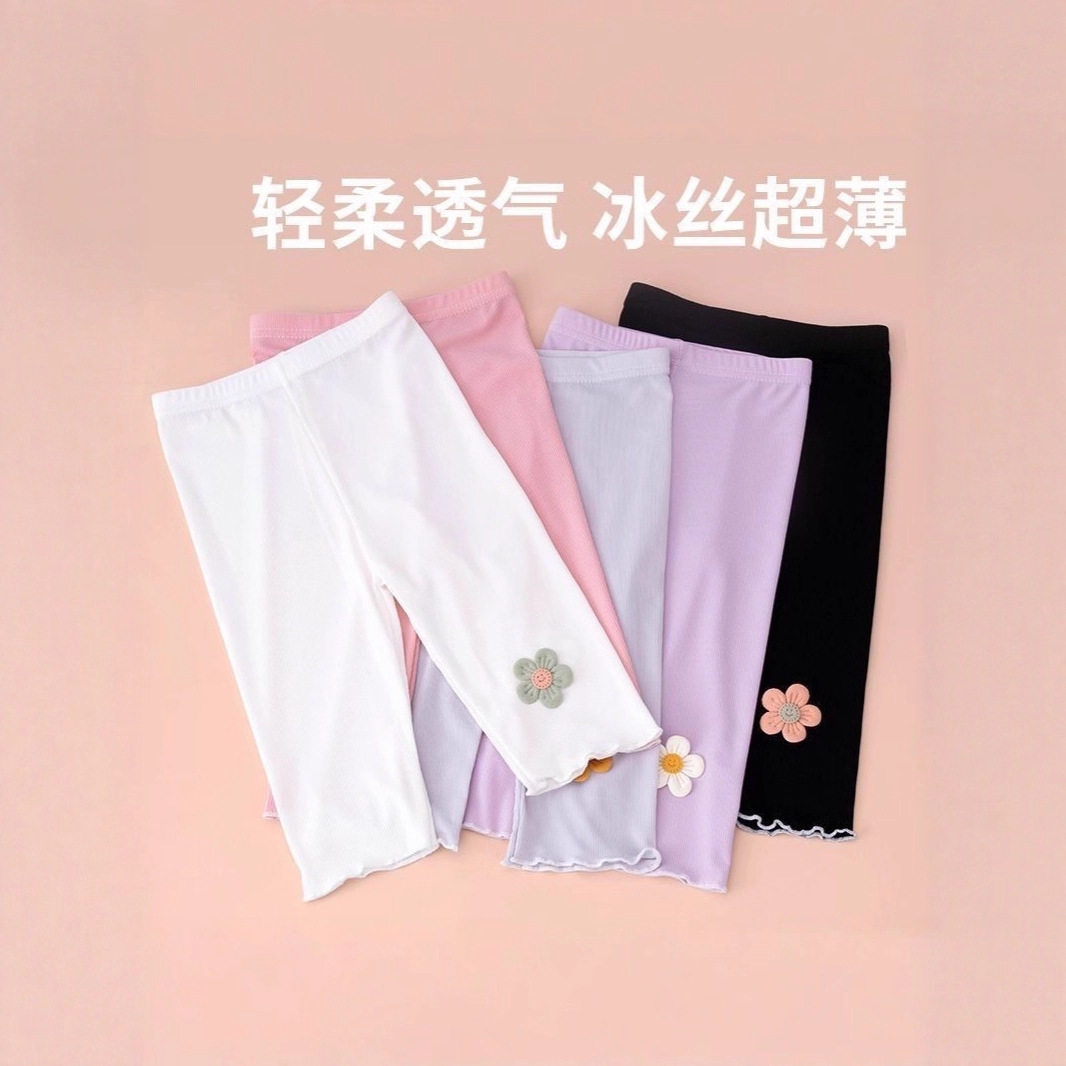 女童七分裤夏季薄款底裤儿童小女孩宝宝冰丝夏天外穿打底裤安全裤