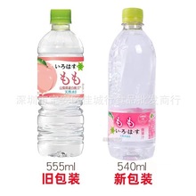 饮料批发日本进口饮料可口可乐水蜜桃白桃透明矿泉水冷饮540ml