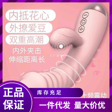 HZY6自慰器女用情趣震动棒情趣用品成人女性玩具自慰振动棒内插按