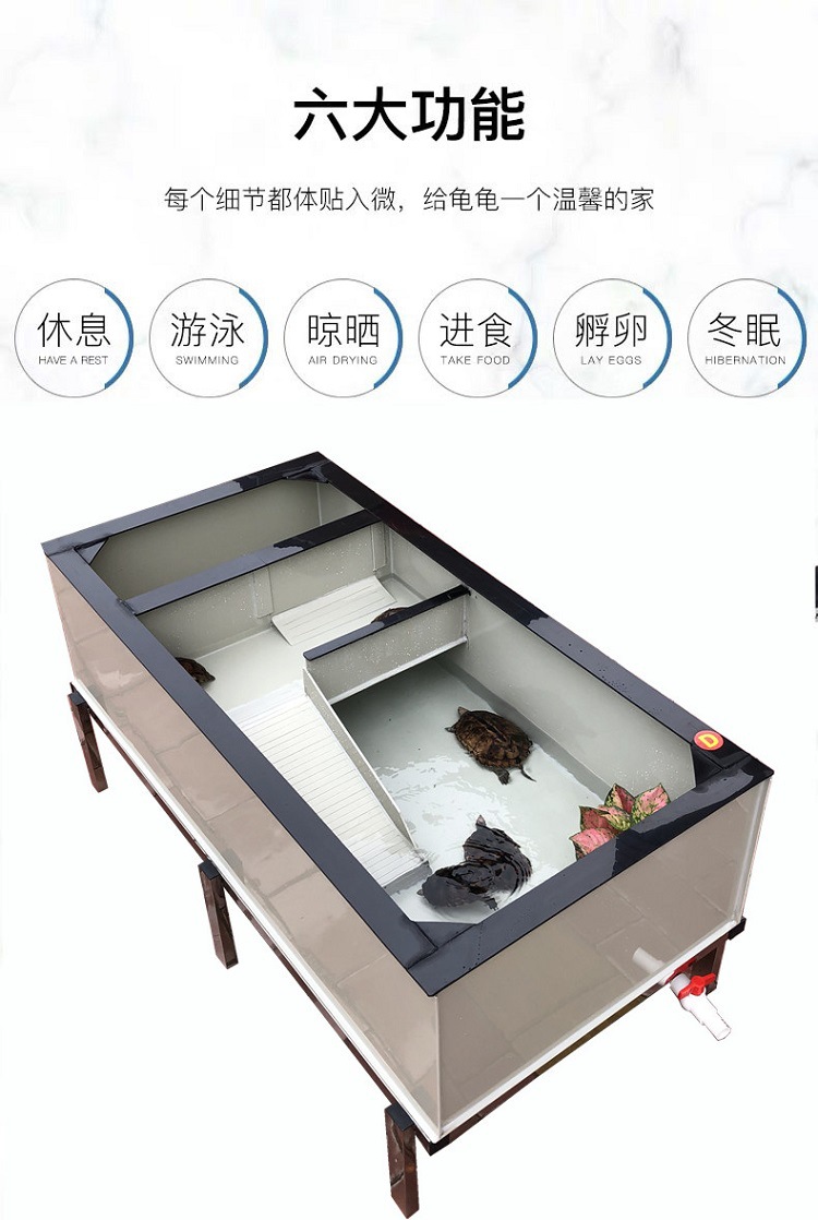 乌龟养殖箱大型种龟箱别墅龟箱龟池养龟池阳台家用缸带晒台