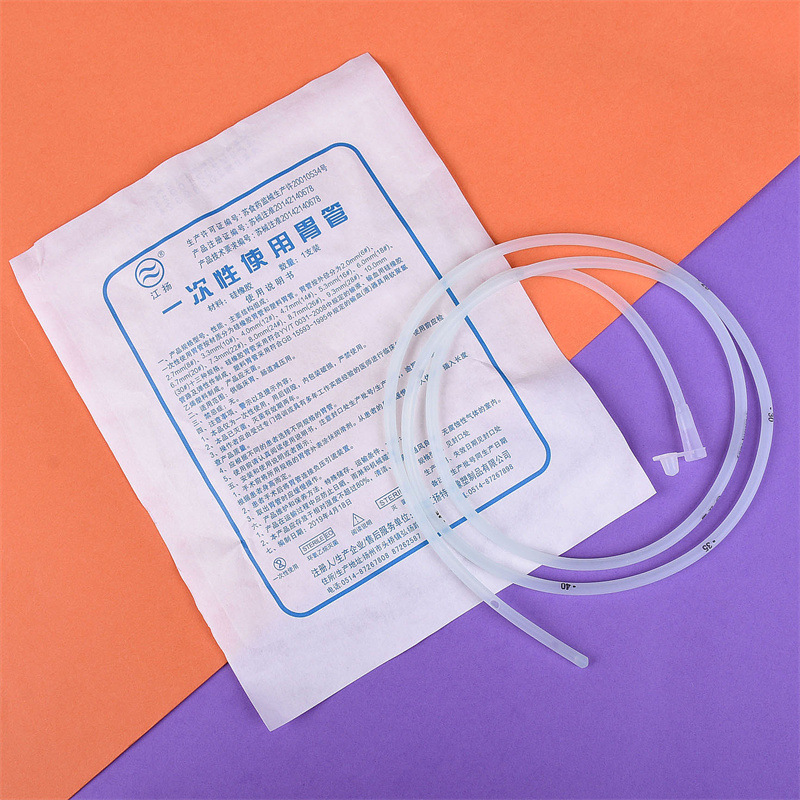 江扬一次性使用胃管硅胶鼻饲管橡胶胃食管口鼻检查鼻饲管独立包装